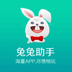 TutuApp icon