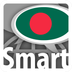 Learn Bengali words with Smart-Teacher icon