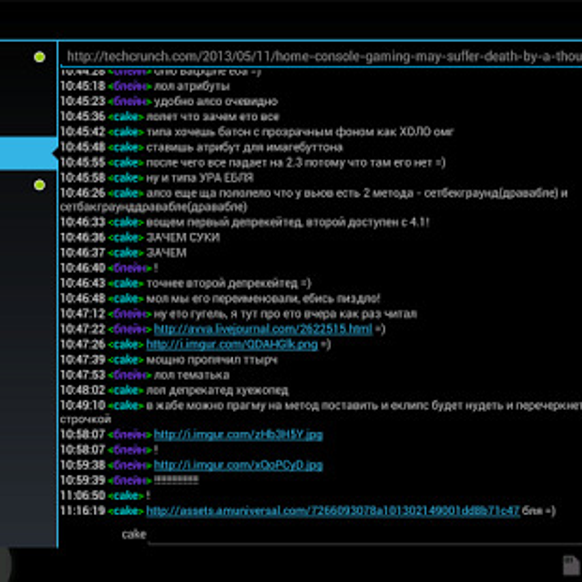 Irc Client For Mac Irc Client For Mac