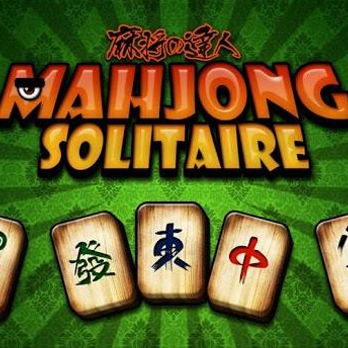 Free Solitaire Mac