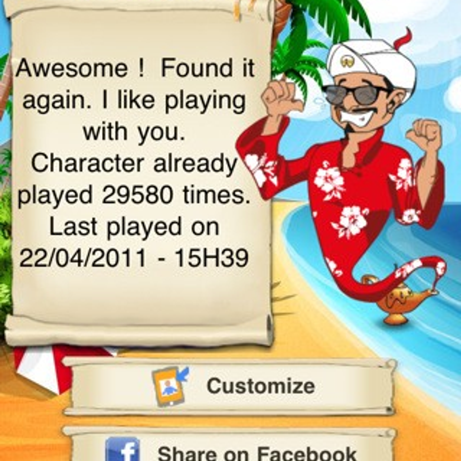 akinator alternatives and similar