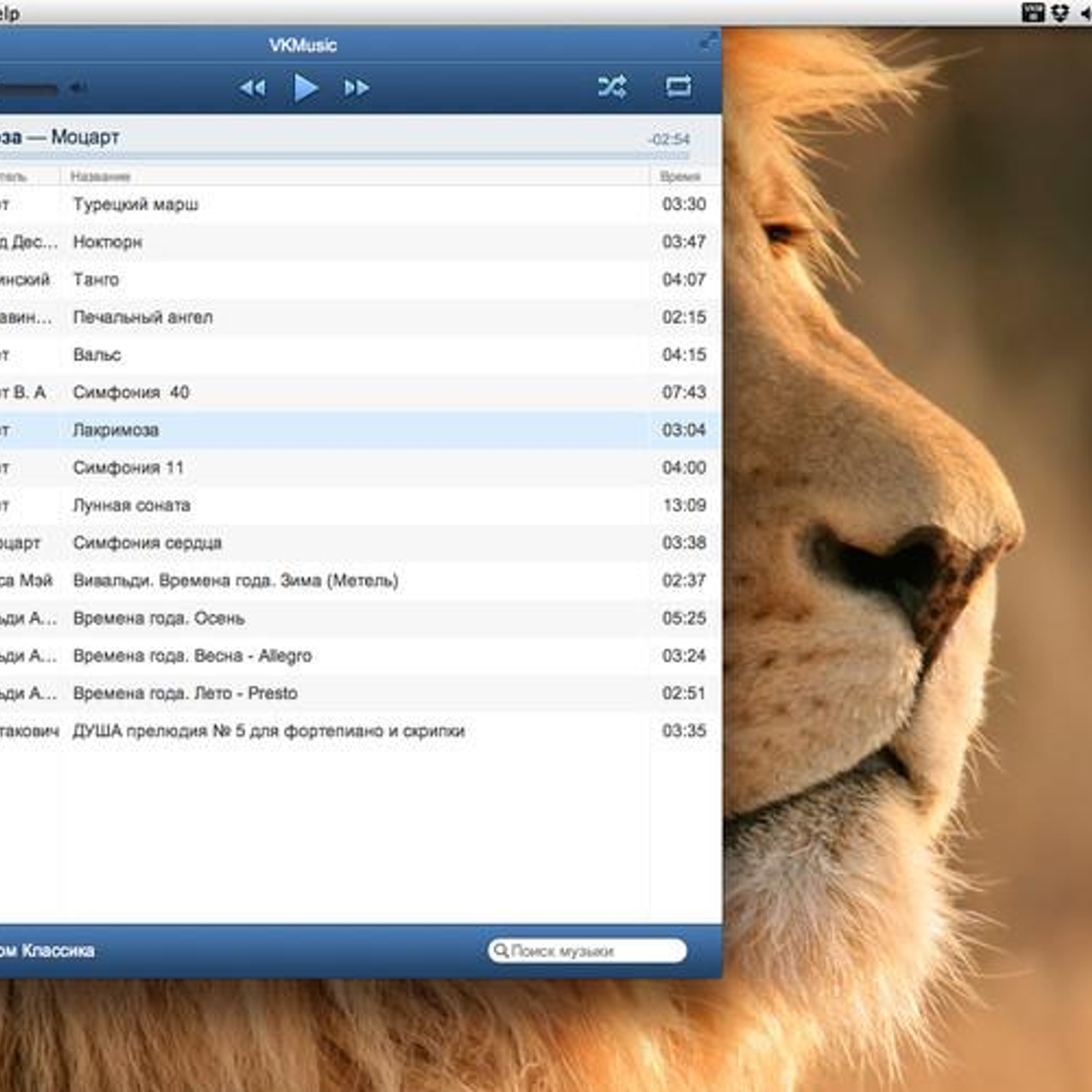Vkmusic for mac mini Vkmusic for mac mini