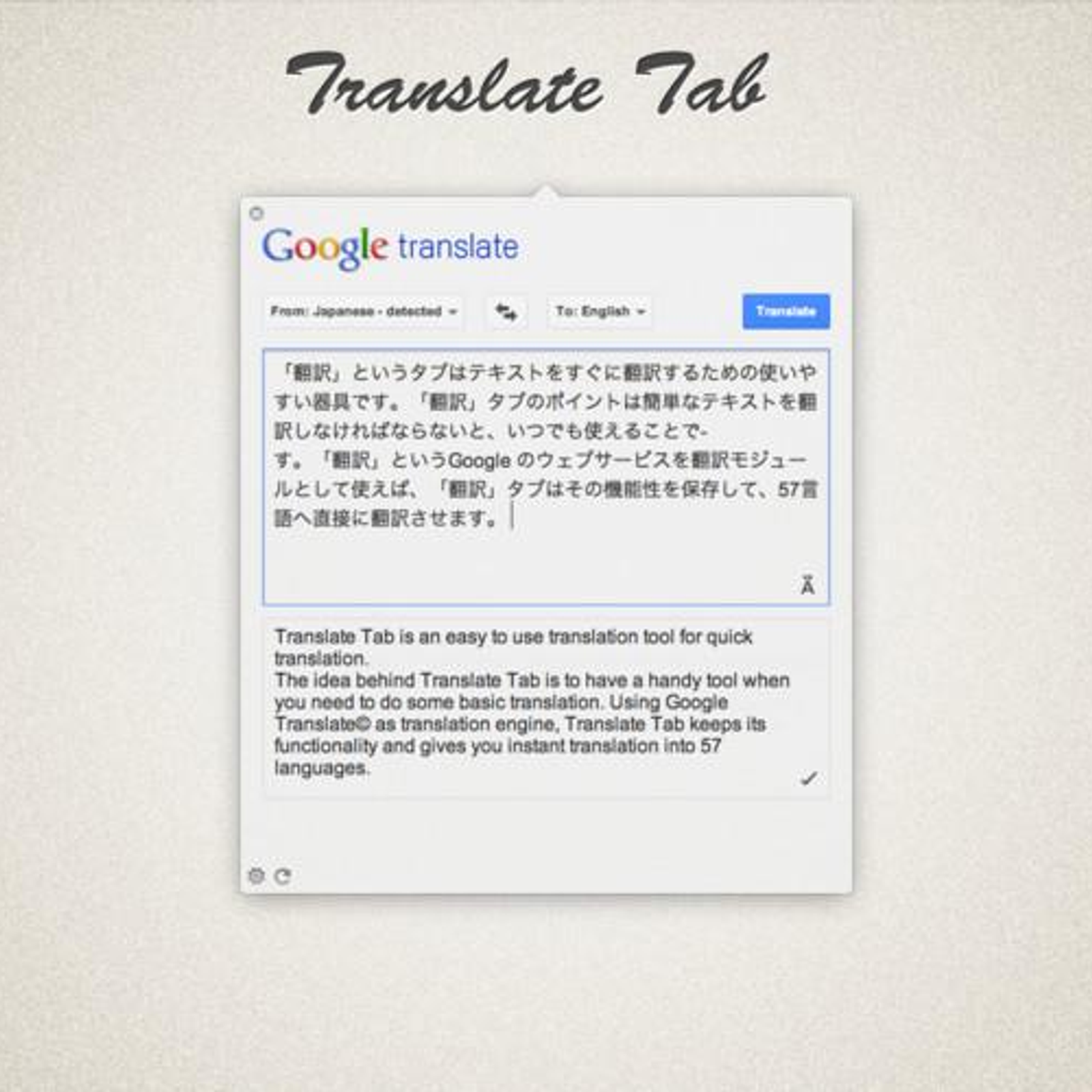 Translate Tab 2 0 8 Cm