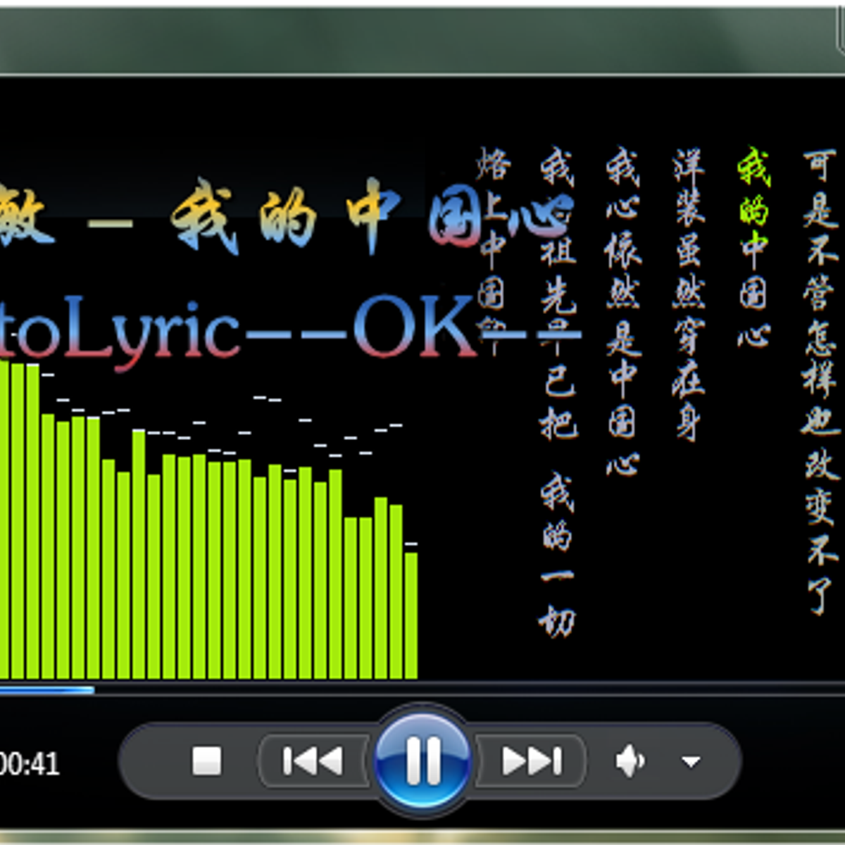 Free karaoke downloads with lyrics for mac Free karaoke downloads with lyrics for mac