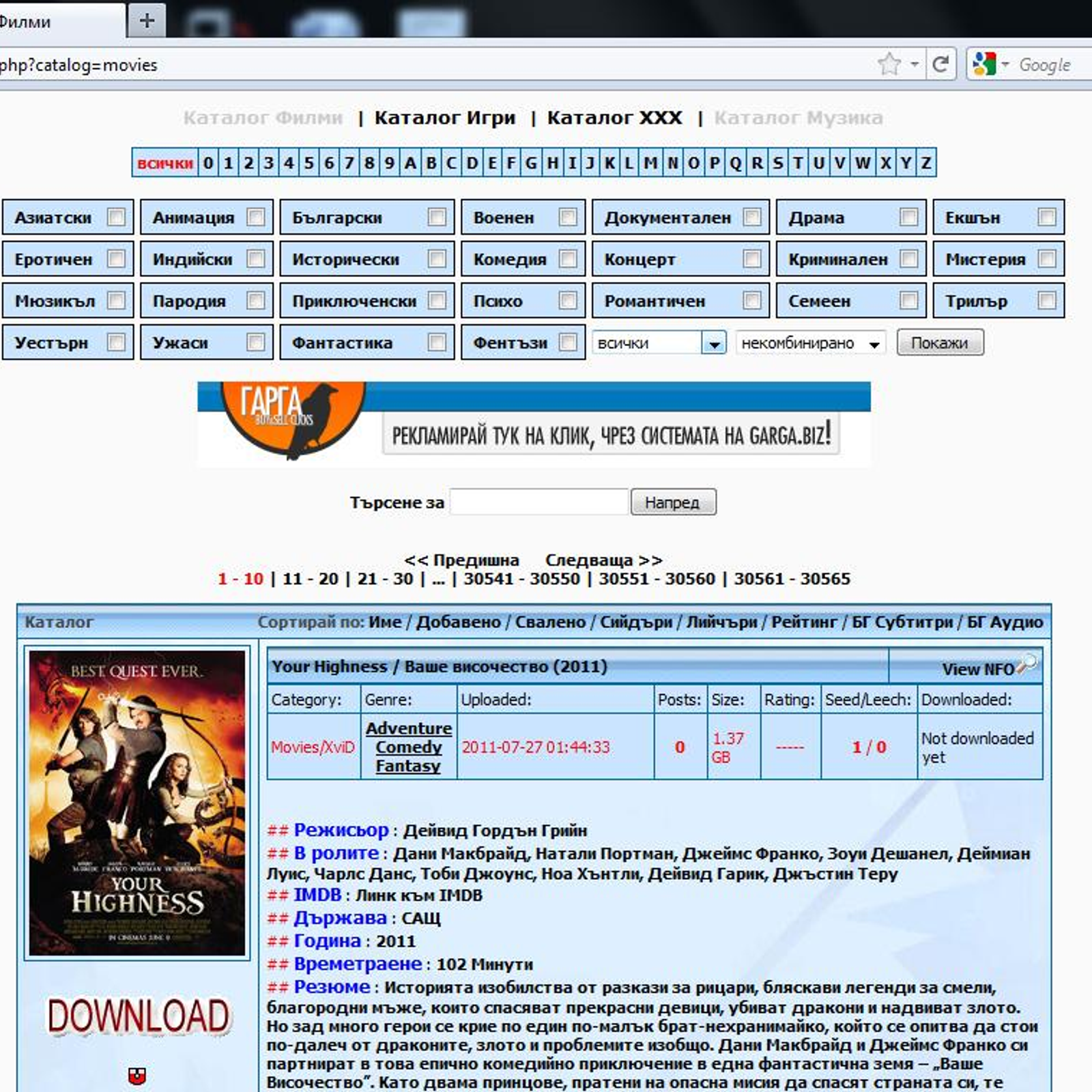 T zamunda torrents 2p2 bittorrent download software