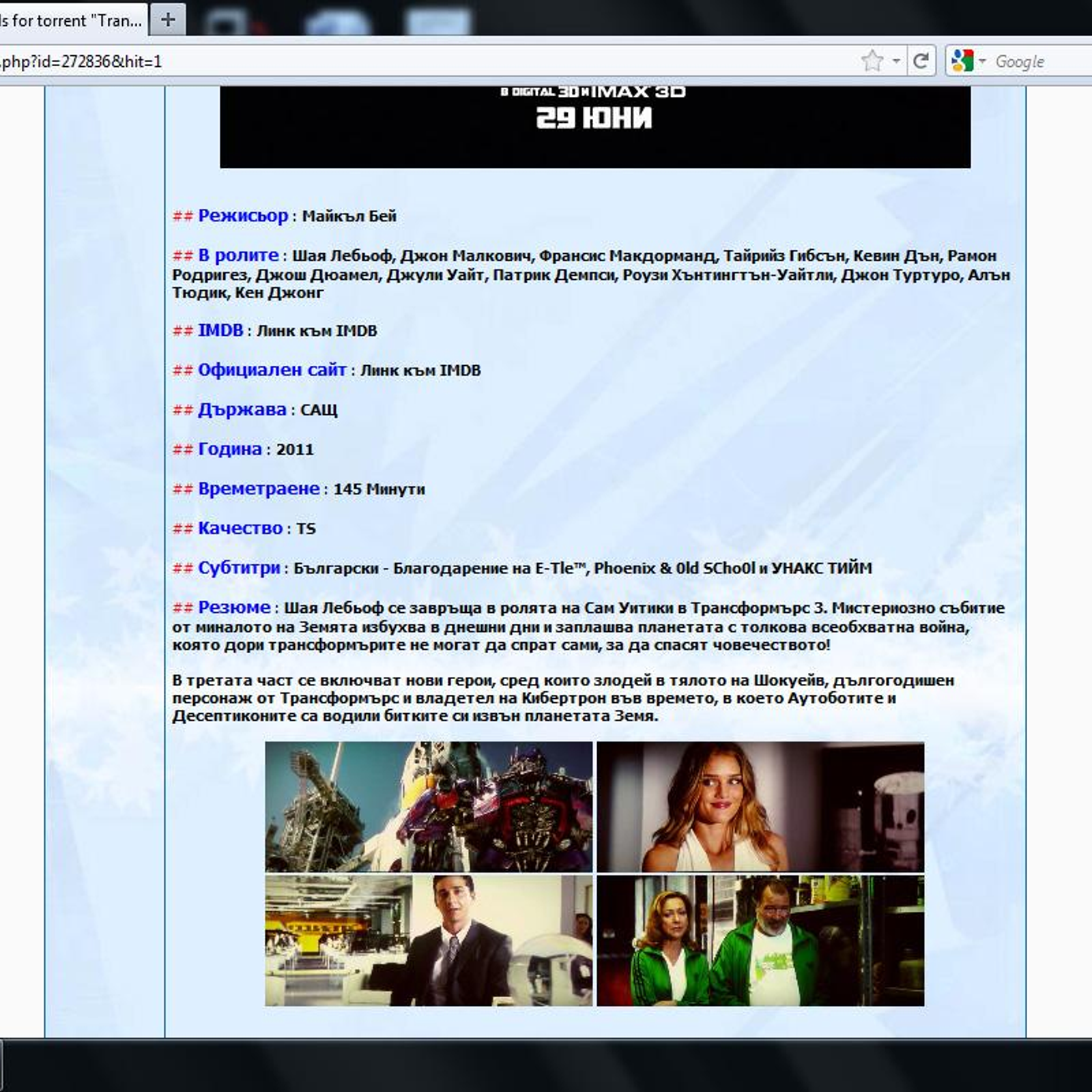 Zamunda.net Games Zamunda.net Games