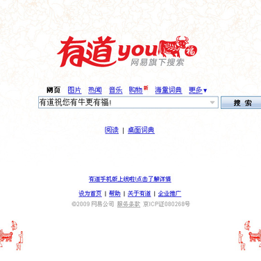 Youdao windows 10 installer Youdao windows 10 installer