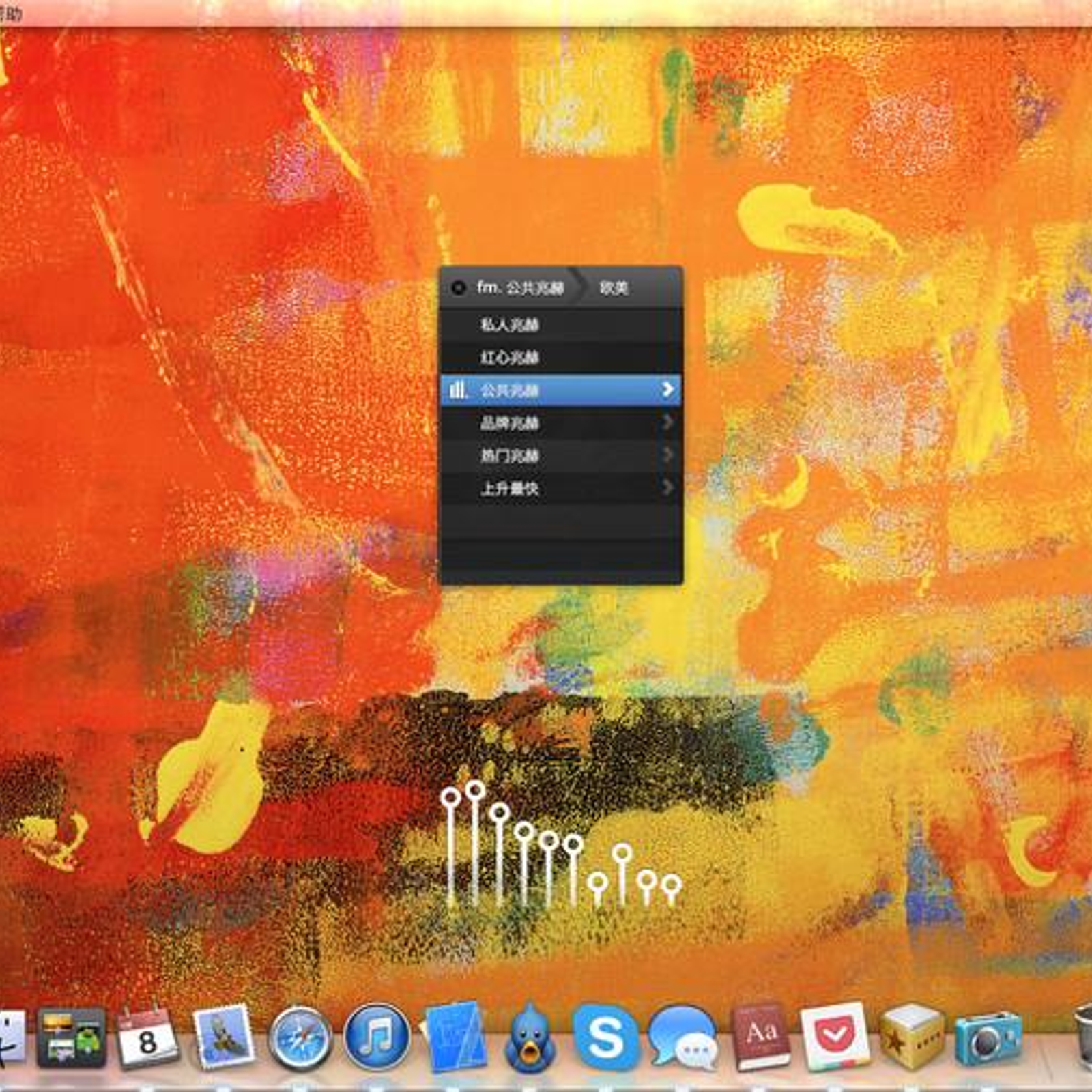 Os X Mountain Lion App Store Link Os X Mountain Lion App Store Link