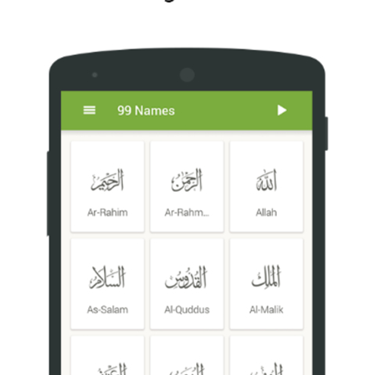 Dua E Qunoot Ramadan 2017 Alternatives And Similar Apps