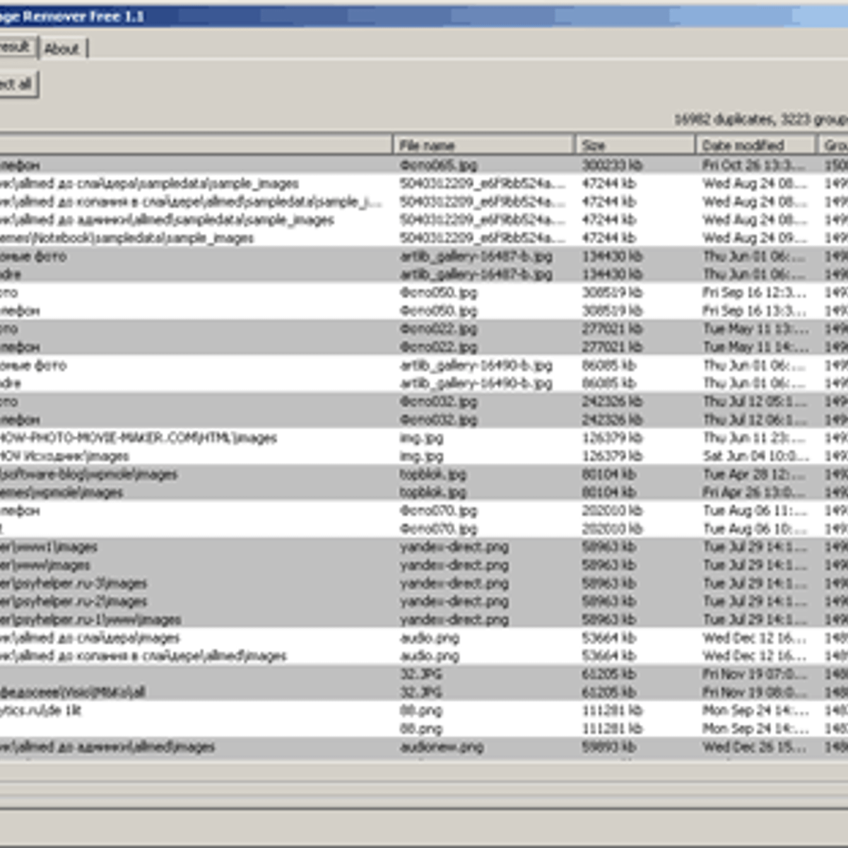 Duplicate Email Remover Free Duplicate Email Remover Free