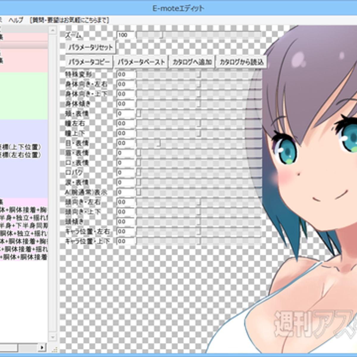 E Mote Free Movie Maker Alternatives And Similar Software