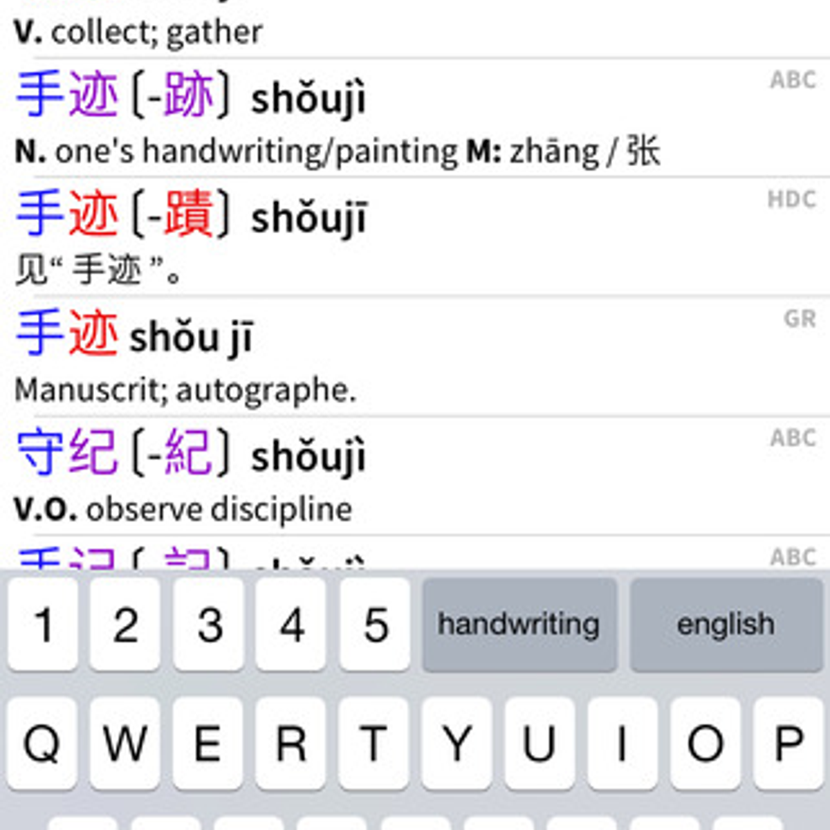 Pleco Dictionary For Windows Pleco Dictionary For Windows