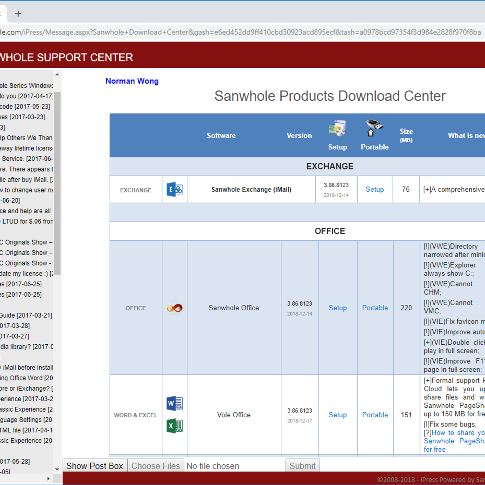 sanwhole exchange alternatives and