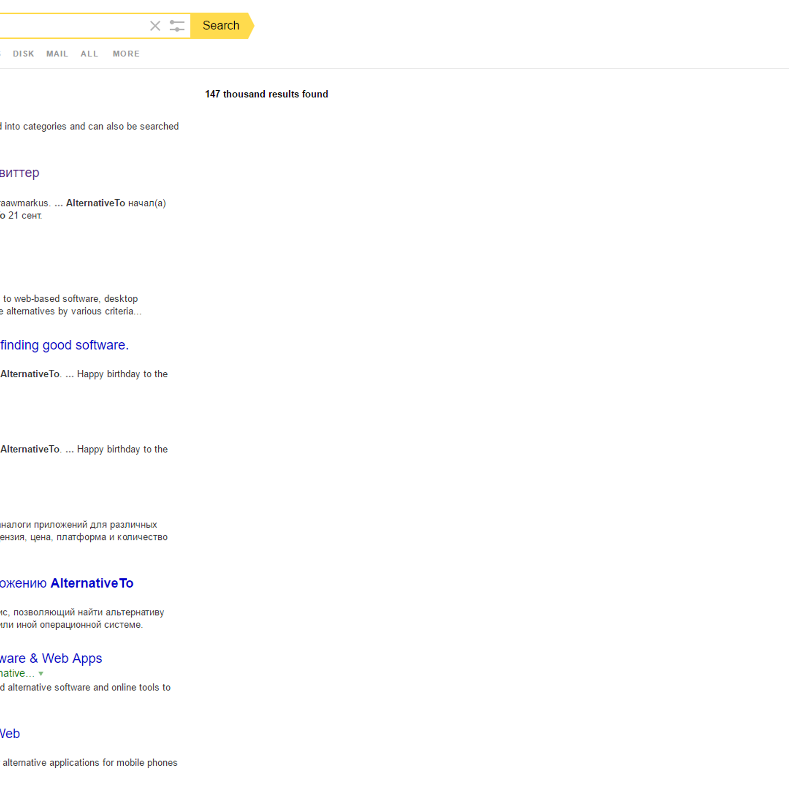 Yandex.Search Alternatives and Similar Software - AlternativeTo.net